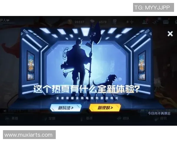 电竞数据王者荣耀战术WE边路渗透体系解析与实战应用探讨